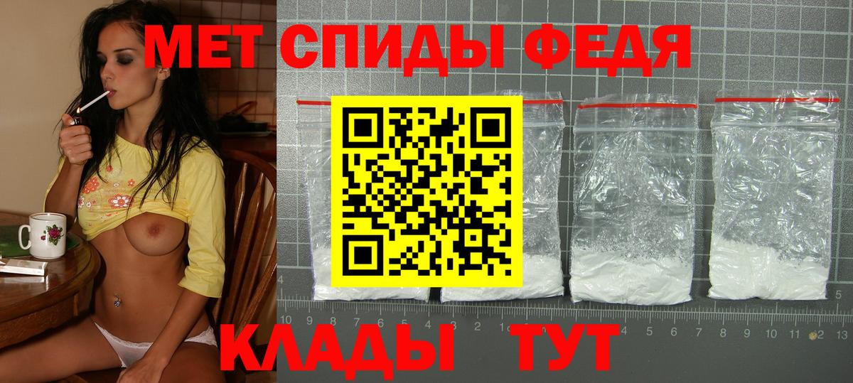 Удомля  Амфетамин  Вход с VPN  Amphetamine Розовый 