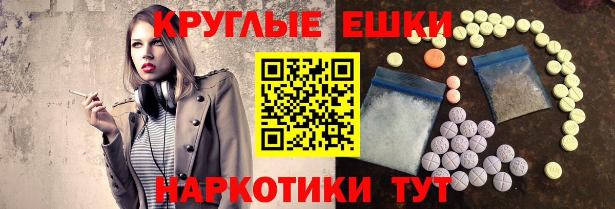 Экстази диски  Экстази  Удомля  Вход с VPN 