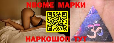 крисы Будённовск