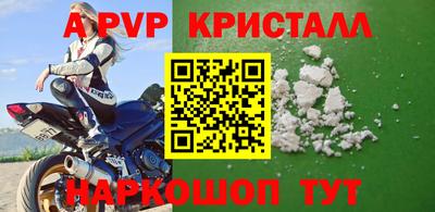 крисы Будённовск