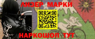 крисы Будённовск