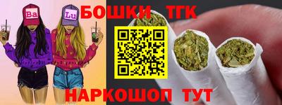 мяу мяу кристалл Ликино-Дулёво