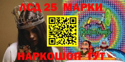 крисы Будённовск