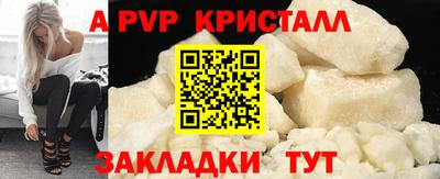 крисы Будённовск