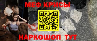 крисы Будённовск