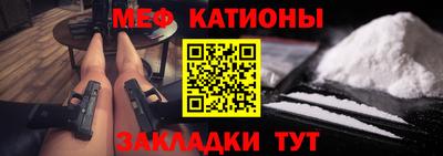 стафф Лесосибирск