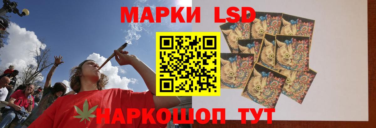 LSD-25 экстази  Лсд 25 экстази кислота  Вход с VPN  LSD-25 экстази ecstasy  Удомля 