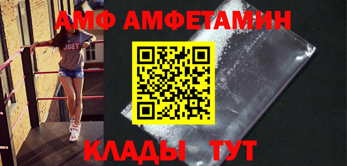 Удомля  Первитин витя  Вход с VPN 