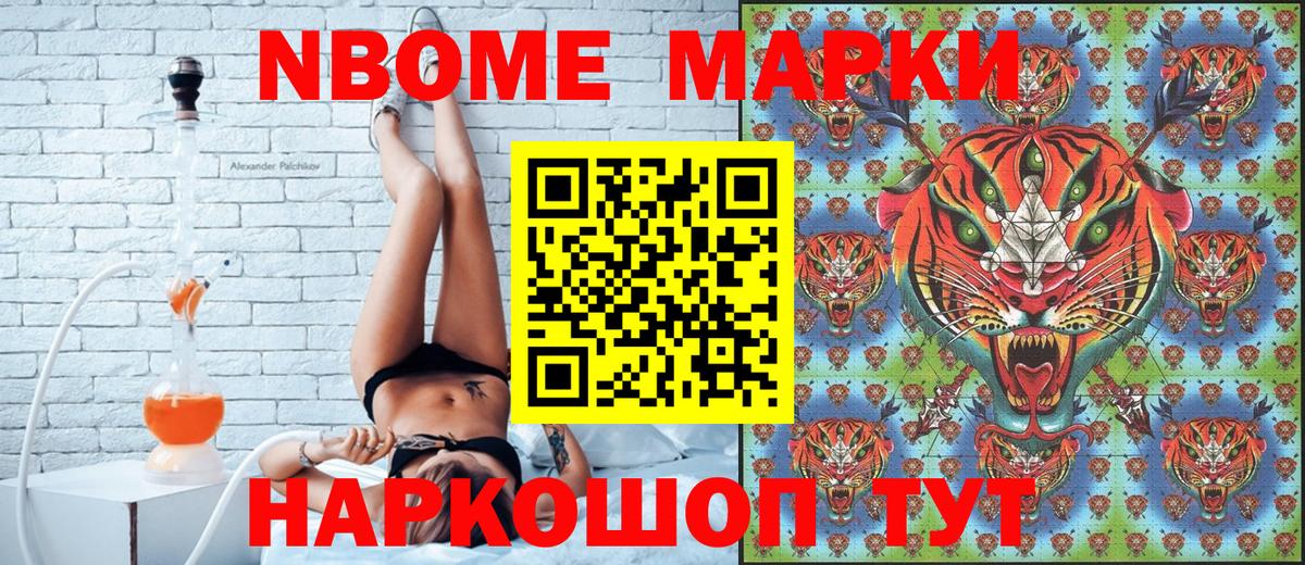 Удомля  Меф МЯУ МЯУ кристаллы  Марихуана  Вход с VPN  A PVP СОЛЬ кристаллы  Гашиш  Как найти наркотики? 
