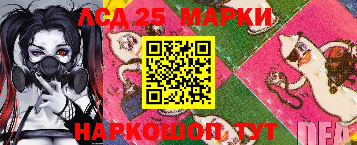 Наркотические марки 1,5мг  Вход с VPN  Удомля  Наркотические марки 1,5мг 
