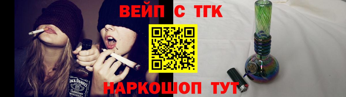 ТГК концентрат Удомля