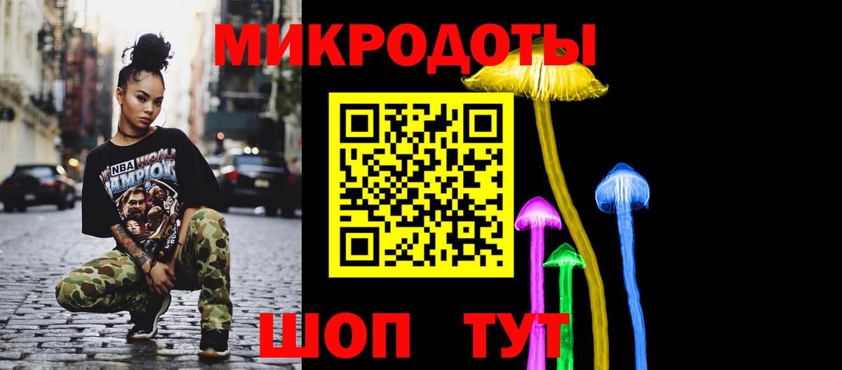 купить   Псилоцибиновые грибы ЛСД  Вход с VPN  Галлюциногенные грибы GOLDEN TEACHER  Удомля 