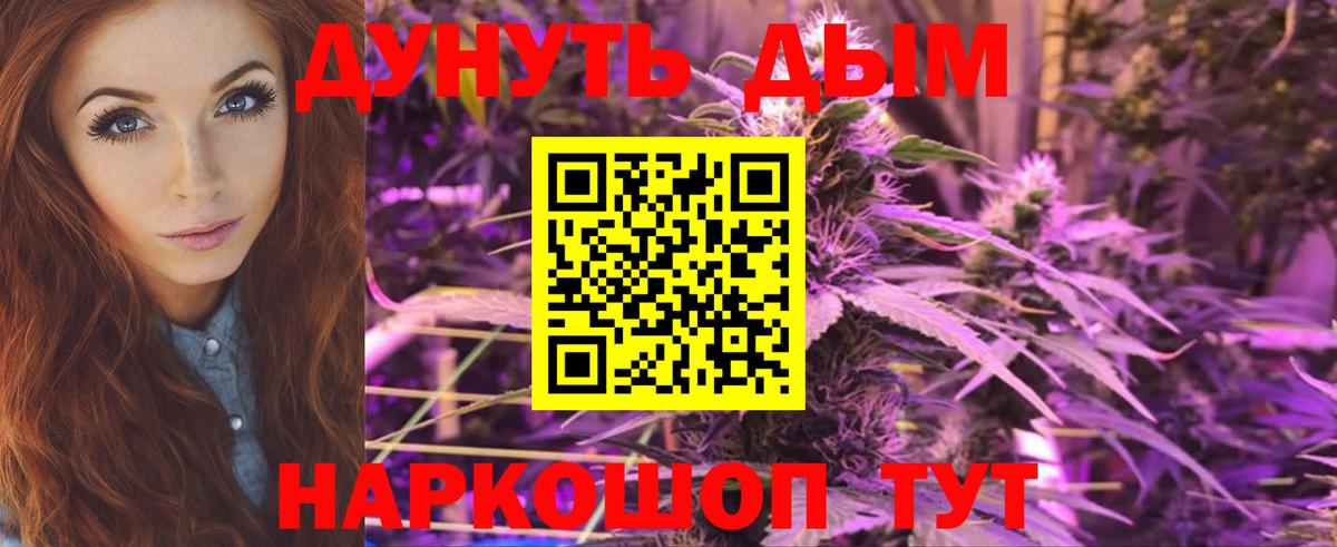 МЕТАДОН Удомля