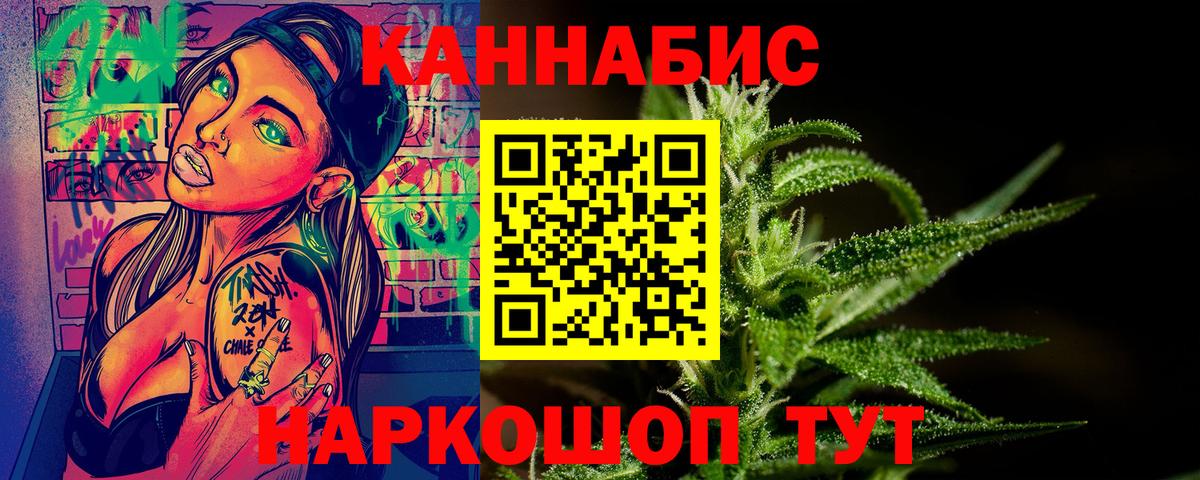 Удомля  Конопля план  Бошки Шишки MAZAR  Конопля MAZAR  Вход с VPN 